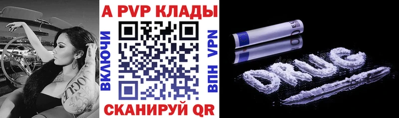 Alpha-PVP крисы CK  Пыталово 