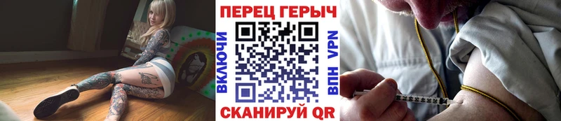 Героин белый mega как войти Пыталово