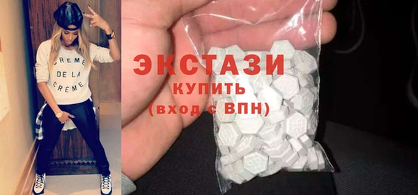 сатива Осинники