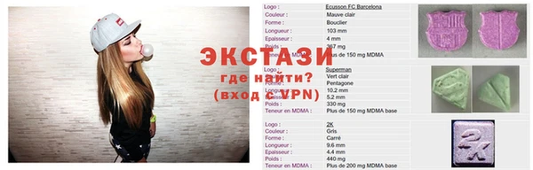 трава Алексин