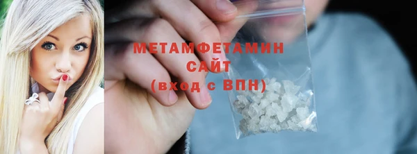 ALPHA-PVP Армянск