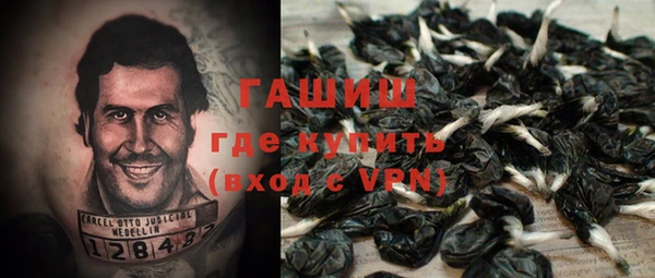 трава Алексин