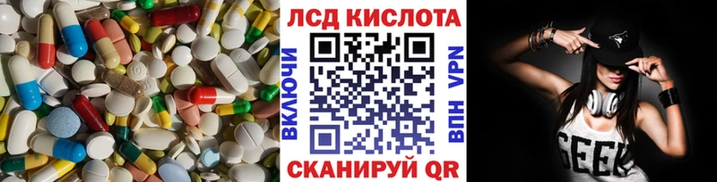 купить   Пыталово  мориарти какой сайт  LSD-25 экстази кислота 