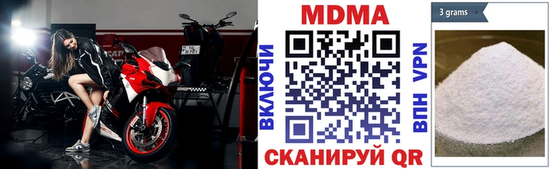закладка  нарко площадка как зайти  МДМА кристаллы  Пыталово 
