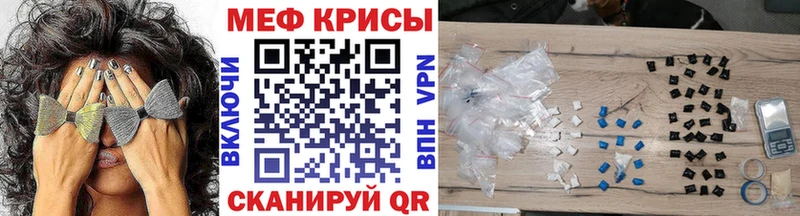 продажа наркотиков  Пыталово  МЕФ VHQ 