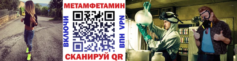 Первитин кристалл  Пыталово 