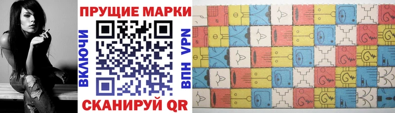 Марки 25I-NBOMe 1500мкг Пыталово