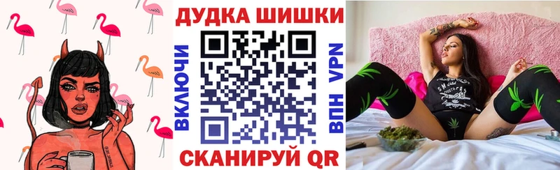 Бошки марихуана SATIVA & INDICA  MEGA зеркало  Пыталово 